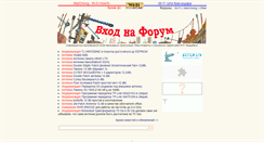 Desktop Screenshot of lan23.ru