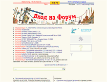 Tablet Screenshot of lan23.ru
